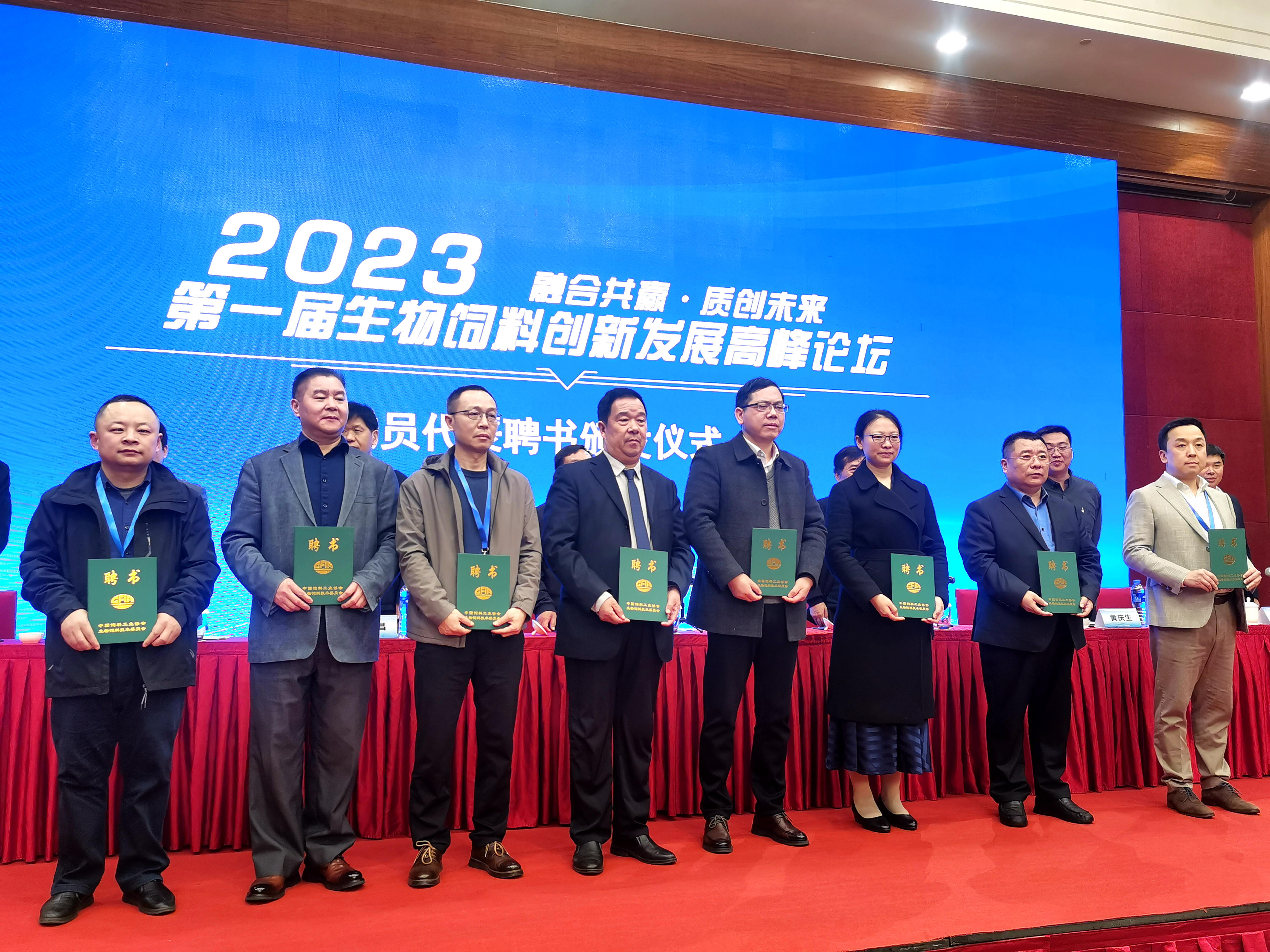 bifa·必发(中国)唯一官方网站