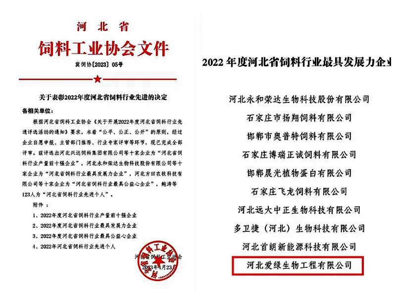 bifa·必发(中国)唯一官方网站
