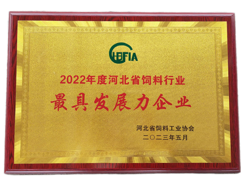 bifa·必发(中国)唯一官方网站