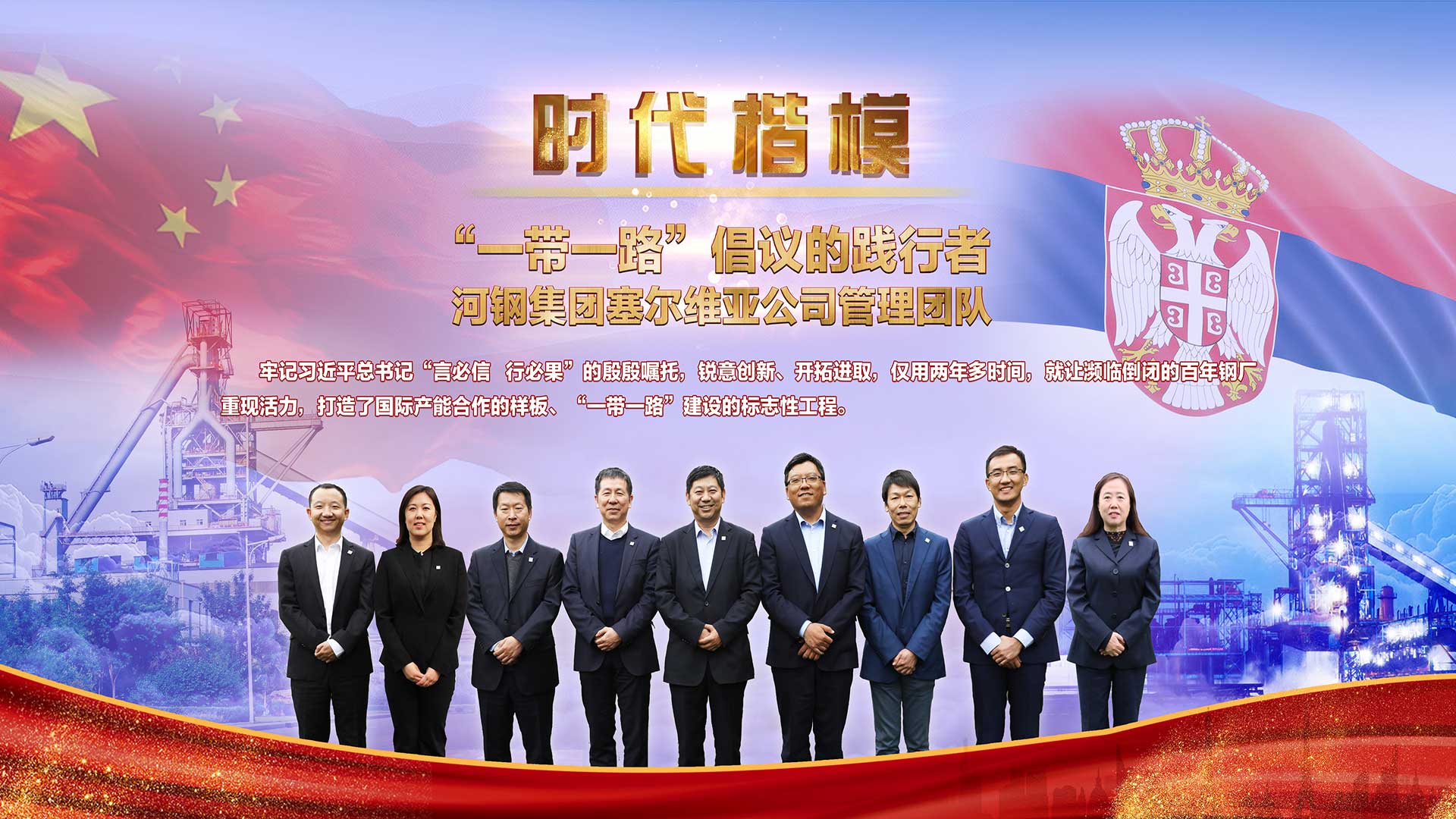 3118云顶集团·(中国)股份有限公司