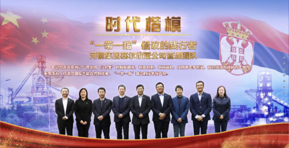 3118云顶集团·(中国)股份有限公司