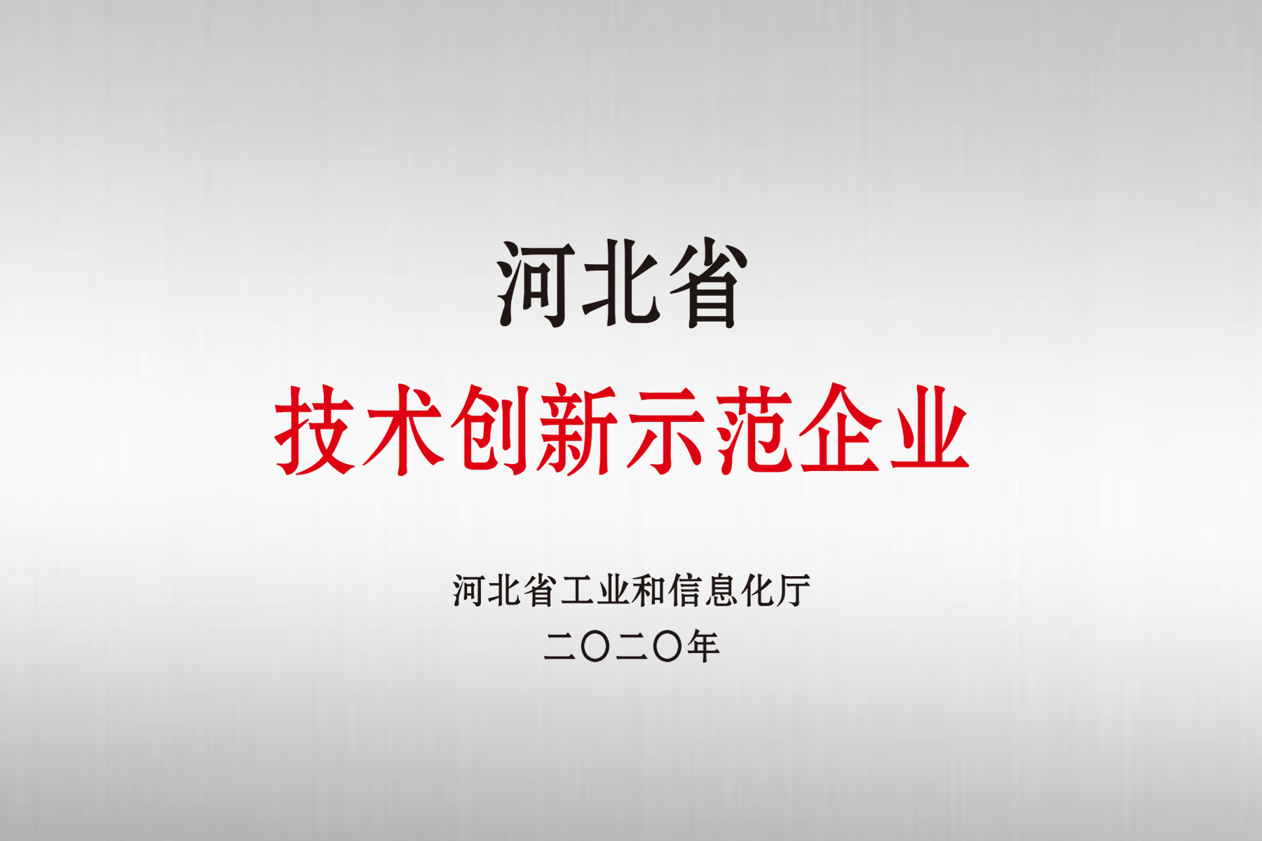 3118云顶集团·(中国)股份有限公司