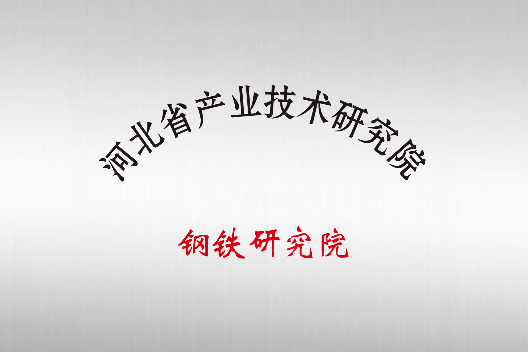 3118云顶集团·(中国)股份有限公司