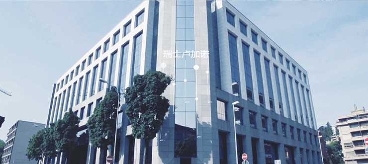3118云顶集团·(中国)股份有限公司