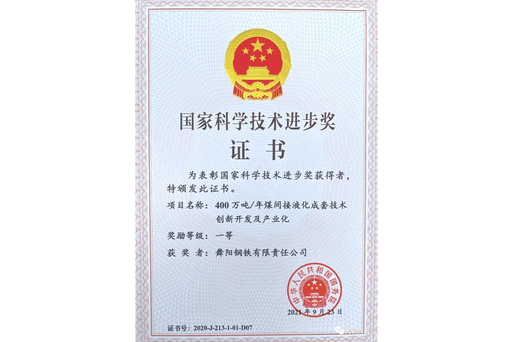 3118云顶集团·(中国)股份有限公司