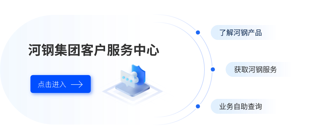 3118云顶集团·(中国)股份有限公司